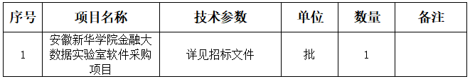 20號(hào)公告圖片.png