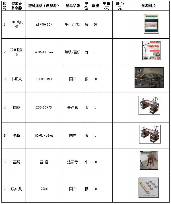 46號(hào)公告圖片2.png